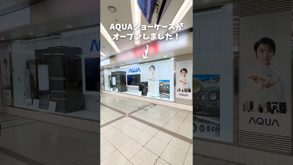 AQUA×アンバサダーのショーケースがオープン🥳 #羽生結弦