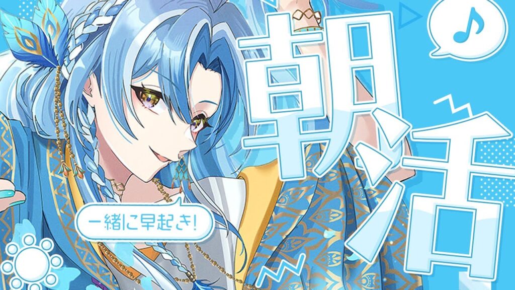 【雑談】お昼前をお知らせします。雑談です。告知あり～！【⁠ 白波瀬ソル / #YUMENOS】#shorts