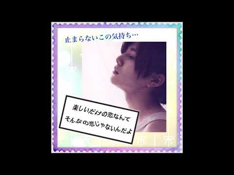 #コラボ 歌仲間の結衣羽さんと「今を抱きしめて」歌ってみた