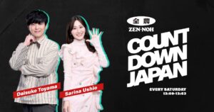 全農 COUNTDOWN JAPAN - TOKYO FM 80.0MHz