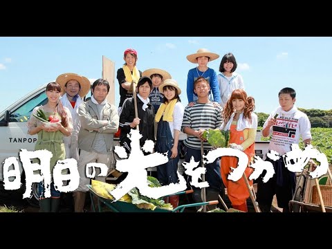 ❤️💛❤️【 明日の光をつかめ】2010 第1-2-3話 【運命-不良-事実】