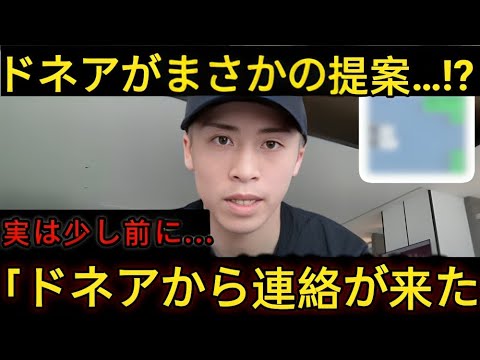 井上尚弥が”ドネアの対戦熱望”に対して漏らした正直な本音がヤバすぎる   「三度目の実現に関しては」井上の反応を海外メディアが一斉に報道！4M1