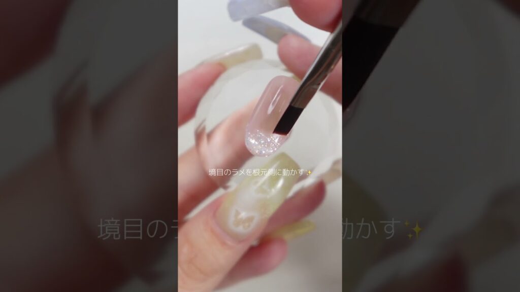 簡単キラキラホワイトグラデーション#shorts