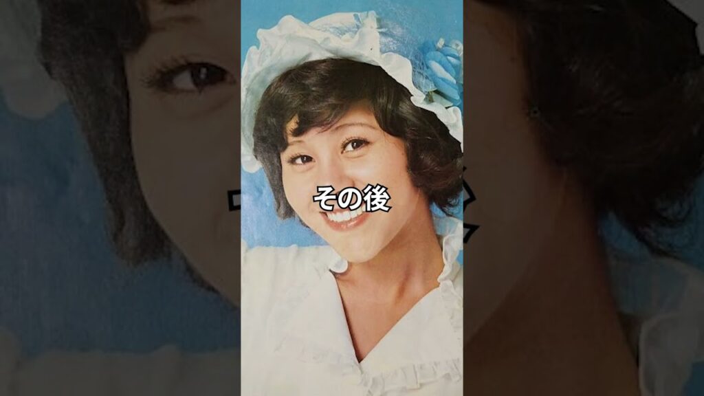 【天地真理の老後の自己破産生活】国民的アイドル・天地真理の認知症”施設生活”で極貧状態の変わり果てた姿に涙腺崩壊!ライバルとの確執人気低迷の理由に一同驚愕! #昭和セブン #芸能人 #shorts 【天地真理の老後の自己破産生活】国民的アイドル・天地真理の認知症"施設生活"で極貧状態の変わり果てた姿に涙腺崩壊!ライバルとの確執人気低迷の理由に一同驚愕! #昭和セブン #芸能人 #shorts