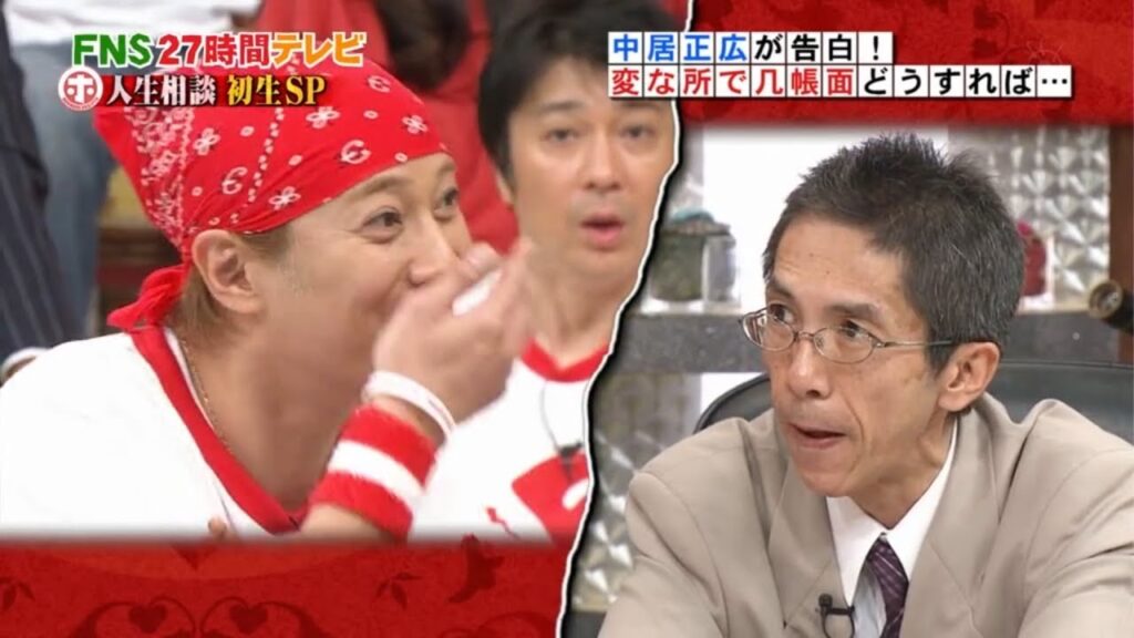 2011年 27時間テレビ ホンマでっか！？TV 中居正広の未来を予言？まとめ