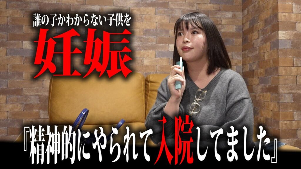 【坂口杏里】久しぶりの登場で、入院してた事や、妊娠してた事など色々あった近況について語ってもらった 【坂口杏里】久しぶりの登場で、入院してた事や、妊娠してた事など色々あった近況について語ってもらった