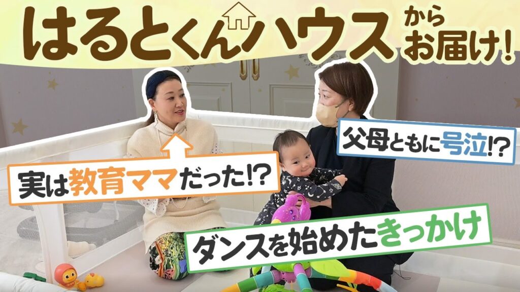 【子育て】教育ママの真実！細木かおりが語る子ども＆孫の育て方とは？