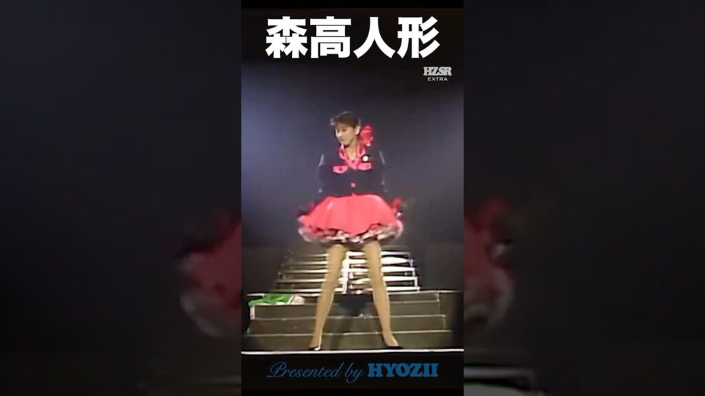 森高人形✨  #森高千里 #ライブ #アイドル #shorts