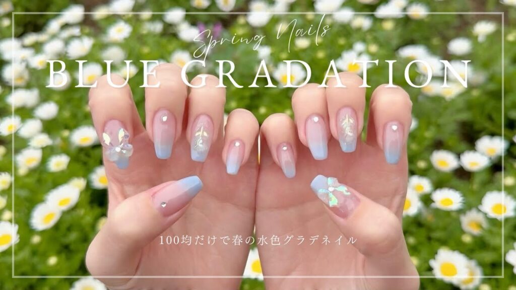 水色グラデーションの春ネイル🩵🫧100均ネイル🌷 水色グラデーションの春ネイル🩵🫧100均ネイル🌷