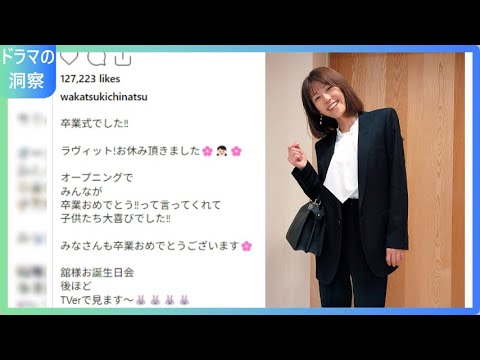 若槻千夏が「ラヴィット！」を急遽欠席！その意外な理由に視聴者全員が感動…スタジオで起こった心温まる瞬間と共演者たちの反応を完全レポート！