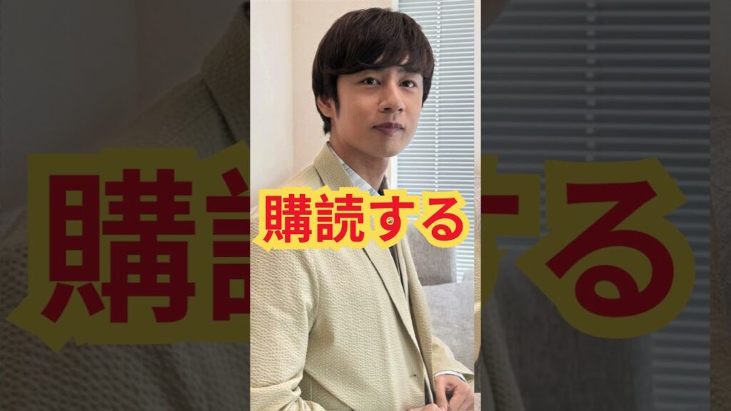 中丸雄一、コミコンMCに賛否