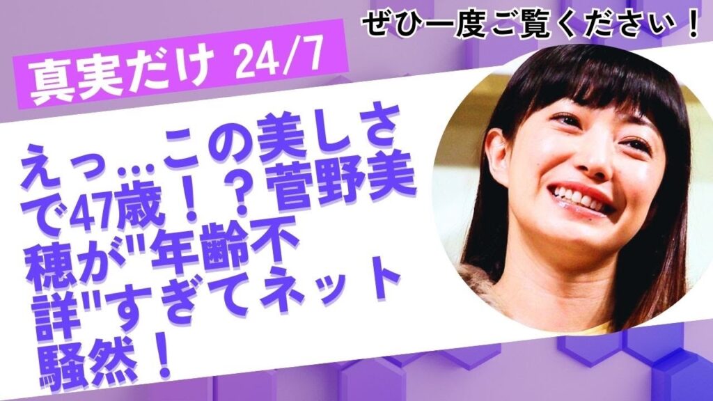 菅野美穂×赤楚衛二が初共演!話題のホラー映画『近畿地方のある場所について』ついに公開へ! 菅野美穂×赤楚衛二が初共演!話題のホラー映画『近畿地方のある場所について』ついに公開へ!