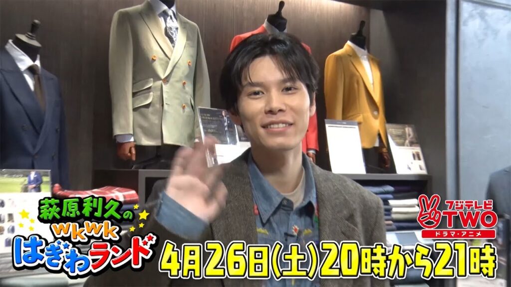 【公式】神尾楓珠のdkdkかみおランドCSバージョン