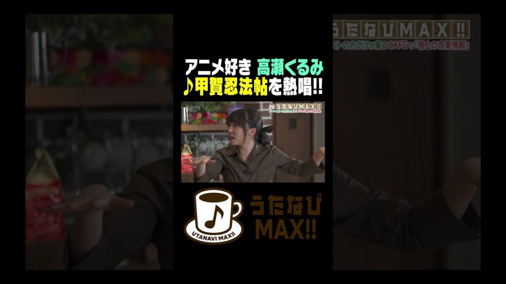 【CAFE開店前】コンビネーションばっちり！？