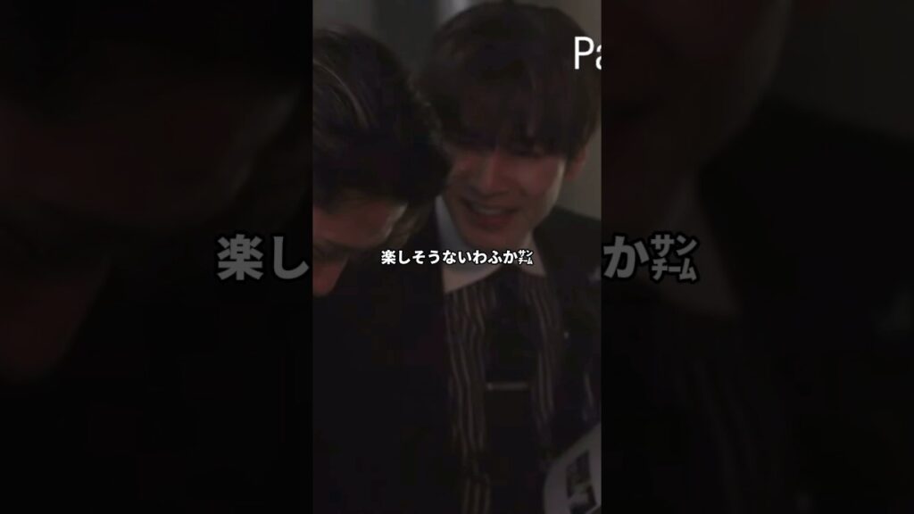 いとおしい #snowman #深澤辰哉 #宮舘涼太 #岩本照 #WAVE_EYES #shorts