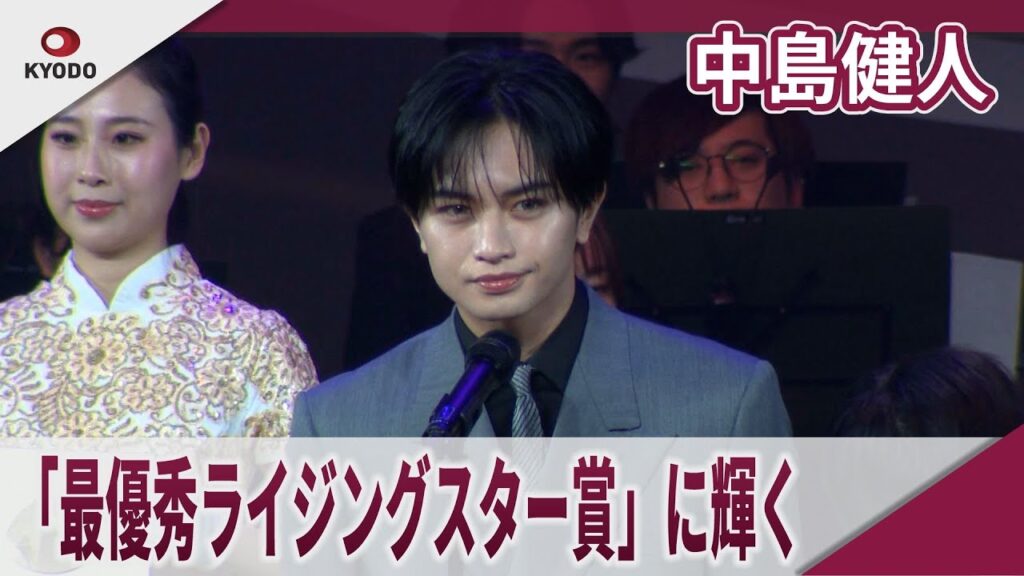 中島健人 　「U:nityの皆さんに感謝」 「最優秀ライジングスター賞」に輝く 2025微博文化交流ナイト