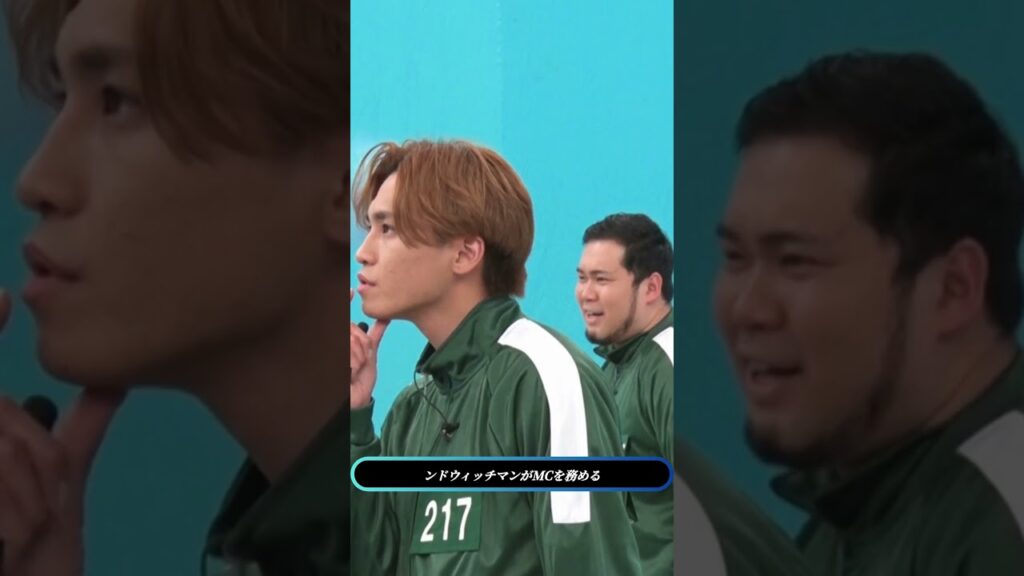 「衝撃解答すぎた…😱 二階堂高嗣＆猪俣周杜の3文字略語がヤバい！松井ケムリも仰天『レベル違う…』【ニカゲーム】」