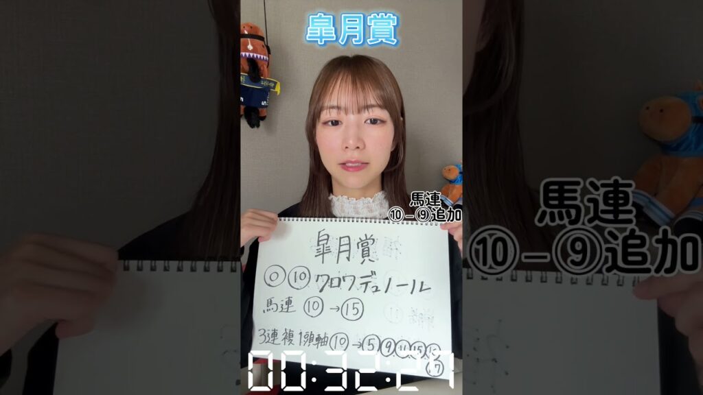 北野日奈子重賞レース1分間予想🐎#北野日奈子 #競馬 #競馬予想 #皐月賞 #福島牝馬ステークス