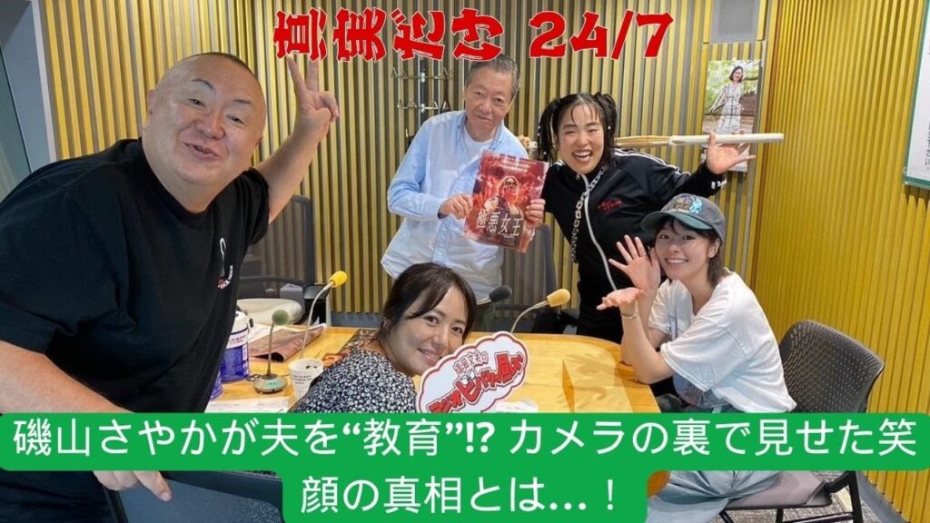 磯山さやか＆塚本高史の癒しオフショット公開！「夫よ、死んでくれないか」第2話の裏側とは？