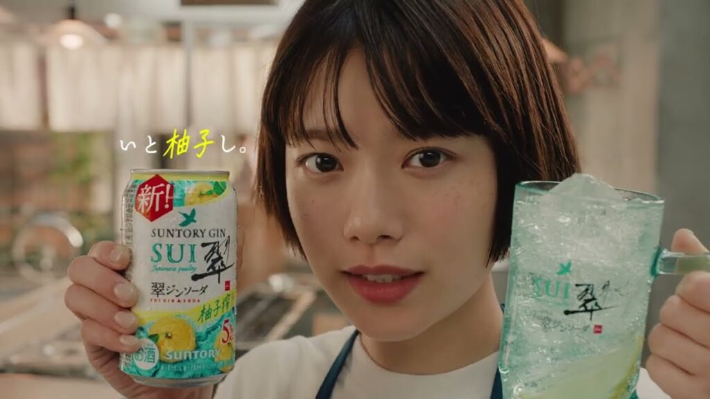 サントリージン翠（SUI）柚子搾り『ＹＵＺＹ【ユズィー】』篇 30秒 杉咲花 中島歩