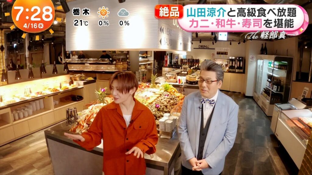 [16/4/2025]  Yamada Ryosuke 山田涼介 (Hey! Say! JUMP) New Solo Album ｢RED」 Released Interviews