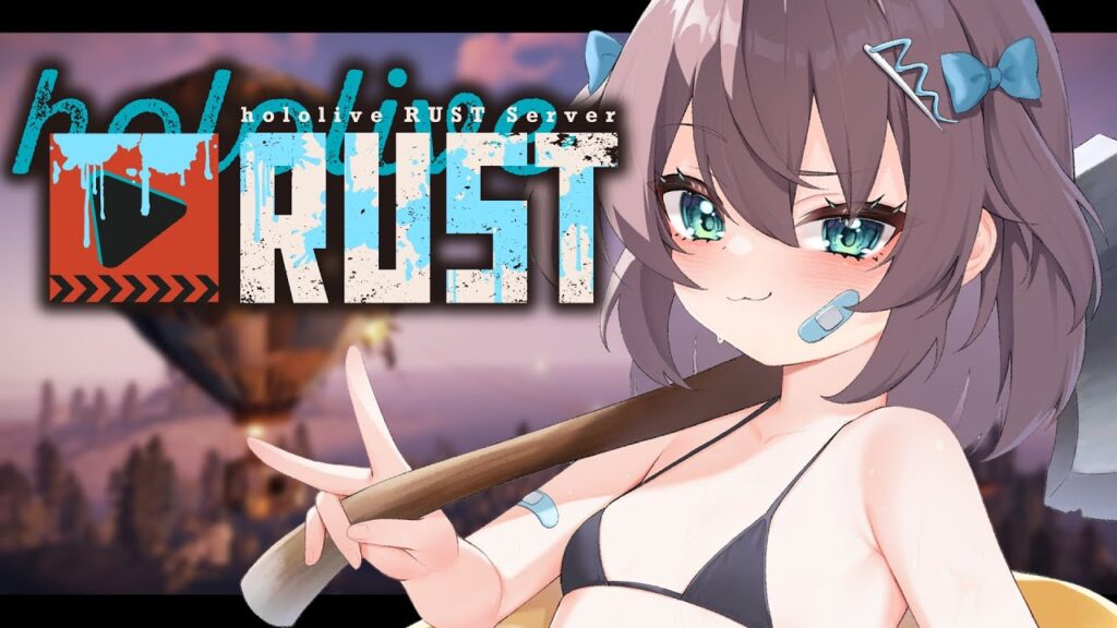 【 #holoRUST 】ハラハラしてぇよ【ホロライブ/夏色まつり】 【 #holoRUST 】ハラハラしてぇよ【ホロライブ/夏色まつり】