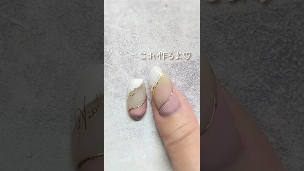 上品大人ネイル♡#フレンチネイル#フレンチネイル#変形フレンチ#春ネイル#ミラーアート#セルフネイル