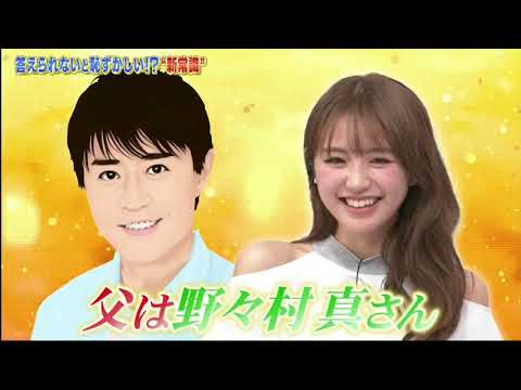 【ありえへん∞世界】靴ヒモがほどけない裏技＆鼻づまり解消法！きゅうりのキューちゃん工場も登場