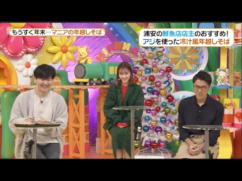 『ヒルナンデス!』梅沢富美男&村山輝星が冬でも楽しめるキャンプを提案!濃厚クリームシチュー&(秘)みぞれ鍋▽年越しそばが変わる!