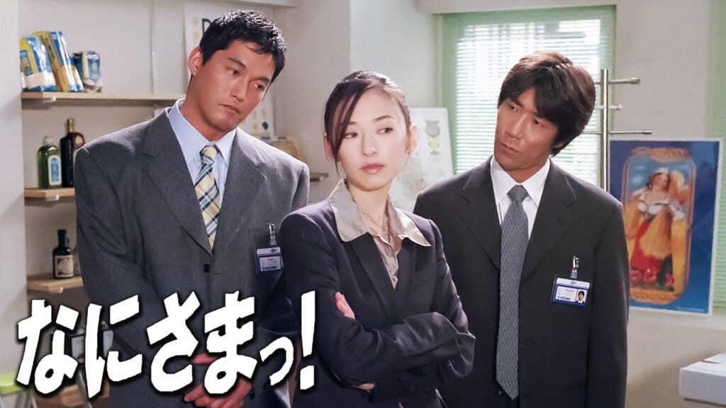 ドラマ『なにさまっ!』9話～11話 🌹Nanisama! (1998)🌹 Full Ep Nocust #1080p