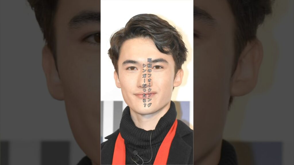 【昭和時代】timelesz マリウス葉が昭和のフォークシンガーだったら #shorts #timelesz #マリウス葉 #フォークシンガー