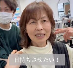 【イメチェン】「髪型を長持ちさせたい」と希望するミディアムヘアの女性　初挑戦のウルフカットに注目が集まる 大人カッコいい仕上がりに「良いと思います」とニッコリ！ | LIMO | くらしとお金の経済メディア
