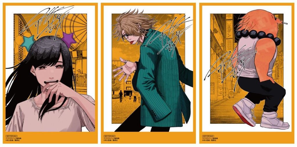アニメイトにて「ドラマクイン」2巻発売記念フェアが開催！複製サイン入りイラストカードが手に入る - MANGA Watch