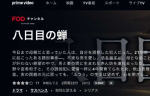【エンタメGO】有名すぎて逆に観てない？ 小説の実写化に成功した邦画“このシーンがスゴかった”5選 - AV Watch