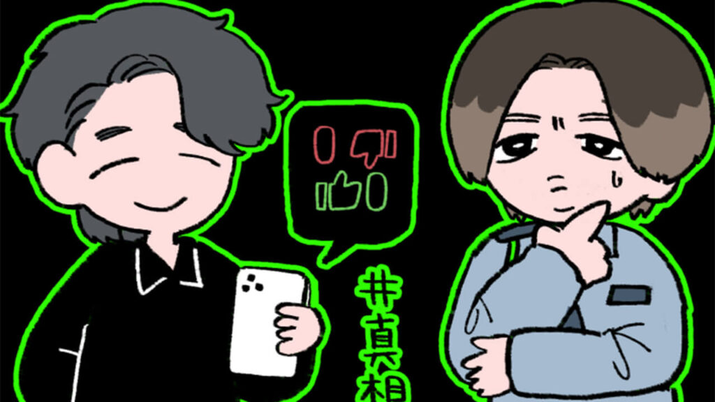 菊池風磨を起用した製作側の“意図”とは？　大森元貴は演技がうますぎ！　映画『#真相をお話しします』レビュー - サイゾーウーマン