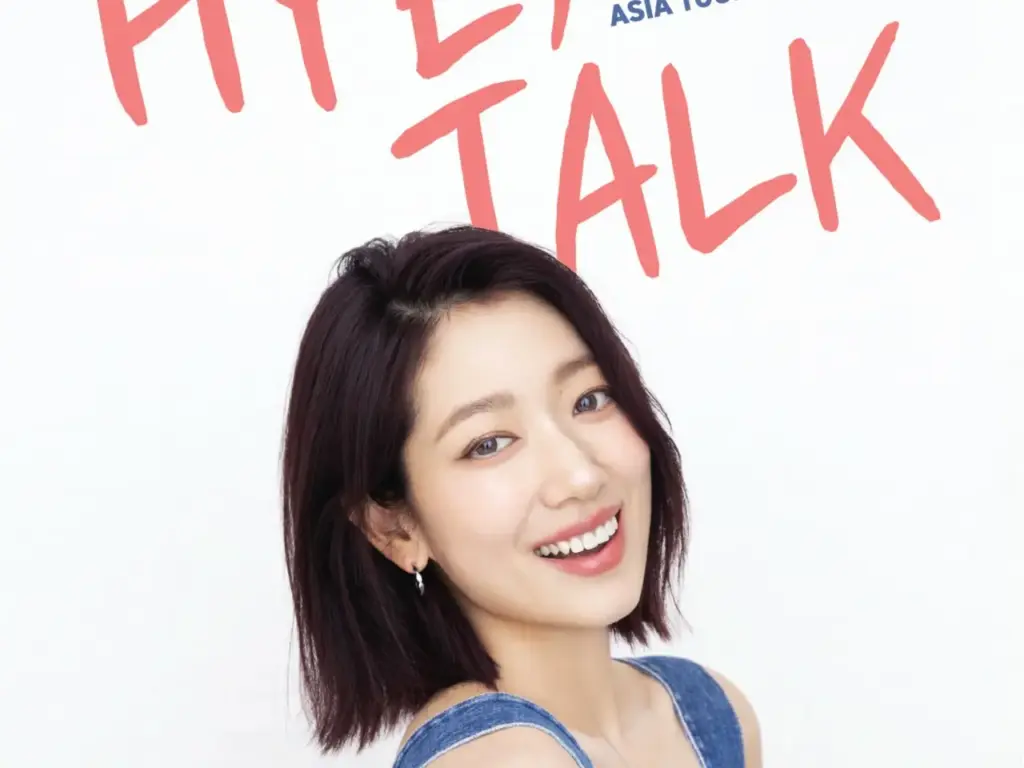 韓国女優パク・シネ「2025 Park Shin Hye Asia Tour ＜HYE, TALK＞ in TOKYO」開催決定！