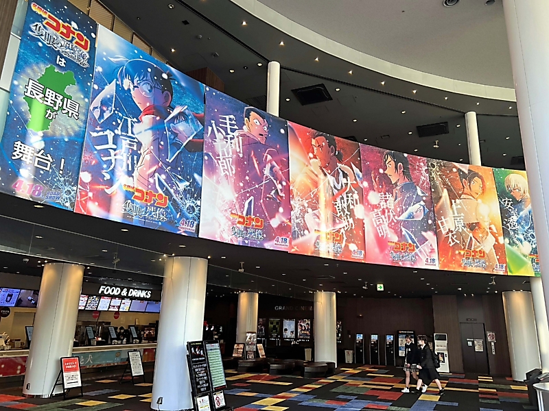 高山みなみさんら声優陣が長野市と松本市に 映画「名探偵コナン 」、26日に舞台あいさつ - 信濃毎日新聞デジタル