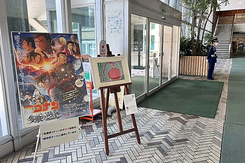 原作者・青山剛昌さんも訪れていた 長野県警本部に長野県庁の食堂 映画「名探偵コナン」に登場 - 信濃毎日新聞デジタル