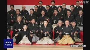 歌舞伎俳優 尾上菊之助さん 八代目 尾上菊五郎を襲名 「古式顔寄せ手打式」で襲名披露公演の成功を祈願 | NHK