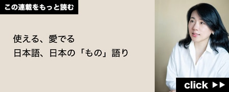 プロも俳優も愛用するSHISEIDO眉墨鉛筆。「生きてる間は、みんな同い年」だから【吉岡久美子／JAXURY】_img3