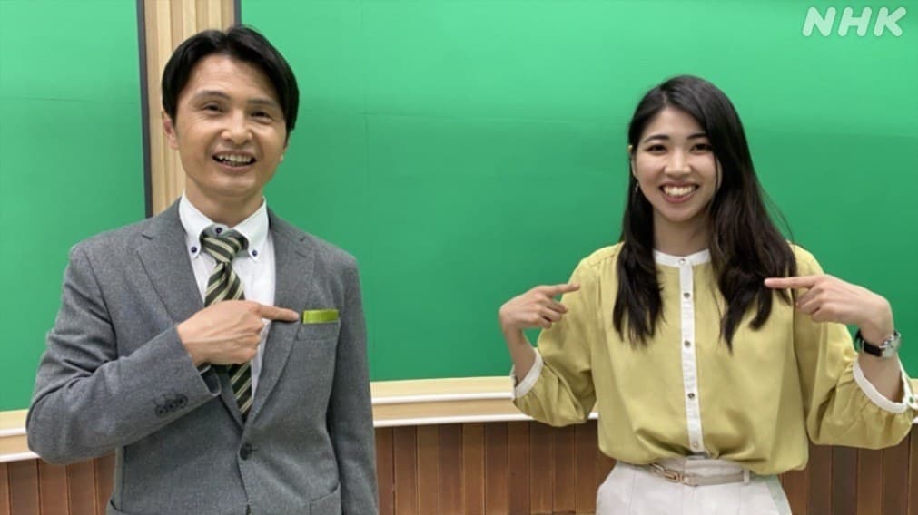 ありがとうございました | NHK