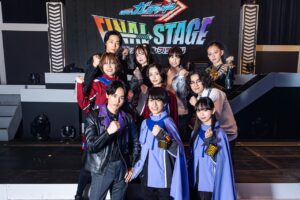 「仮面ライダーガッチャード ファイナルステージ」千秋楽配信記念、本島純政ら10名が座談会 - 映画ナタリー 特集・インタビュー