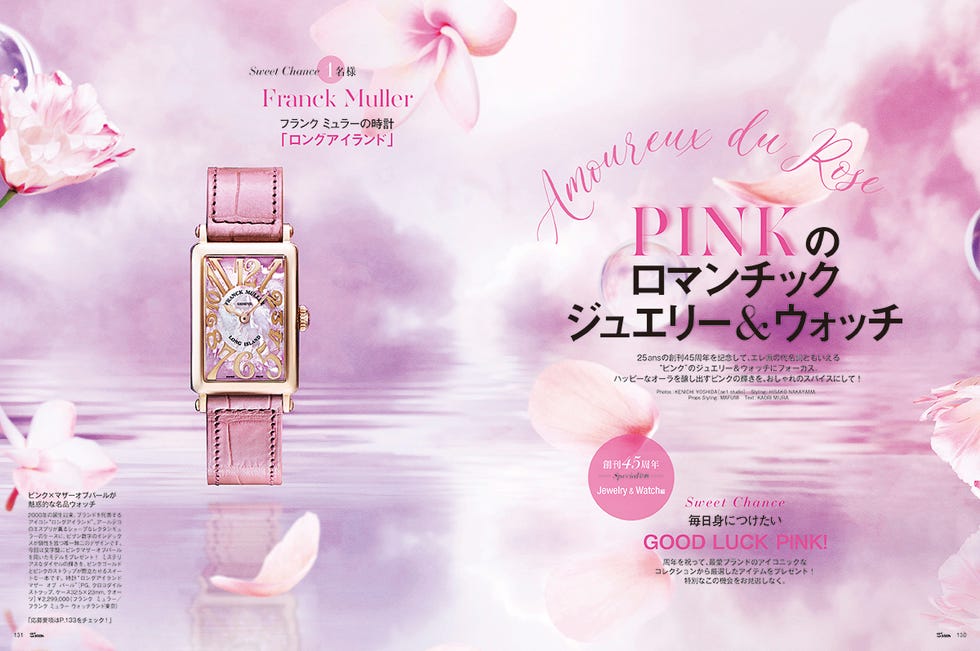 ピンクのジュエリー&ウォッチ ピンクのジュエリー&ウォッチ
