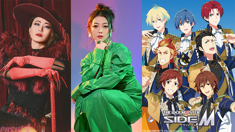 【アニサマ2025】「Animelo Summer Live 2025 “ThanXX!”」第3弾出演アーティストに「氷川きよし＋KIINA.」「Lia」「アイドルマスター SideM」が発表！