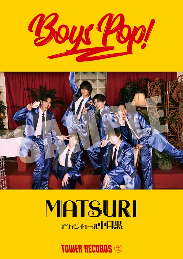 MATSURI
