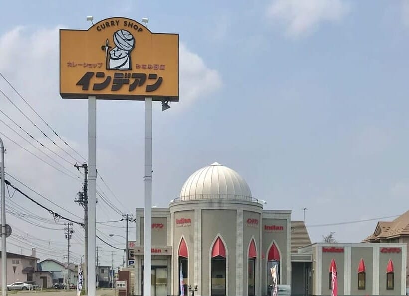 マツコの知らない世界　TBS　2025年5月6日（火）　テレビ放送　ソウルフード　地元民に愛されるローカル飲食チェーン店の世界　価格変更　価格値上がり　価格改定　2025年3月10日（月）　ペイストリーストーブハウス　〒080-0027 帯広市西１７条南３６丁目２−４　ラーメン 火車　インデアン みなみ野店　Noodle&Kitchen わ〜るど　イエロー（YELLOW）　パン　ケーキ　焼菓子　スイーツ　素材　十勝産　卵　牛乳　小麦　バター　とかちむら　帯広競馬場　閉店　オープン　移転オープン　スイーツ　駐車場　駐車スペース　裏側　帯広市　稲田通り　人気　冷凍インデアンカレー　通販　ネットショップ　お持ち帰り