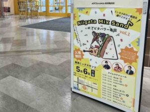 Niigata Mix Sand at アピタパワー亀田 vol.1