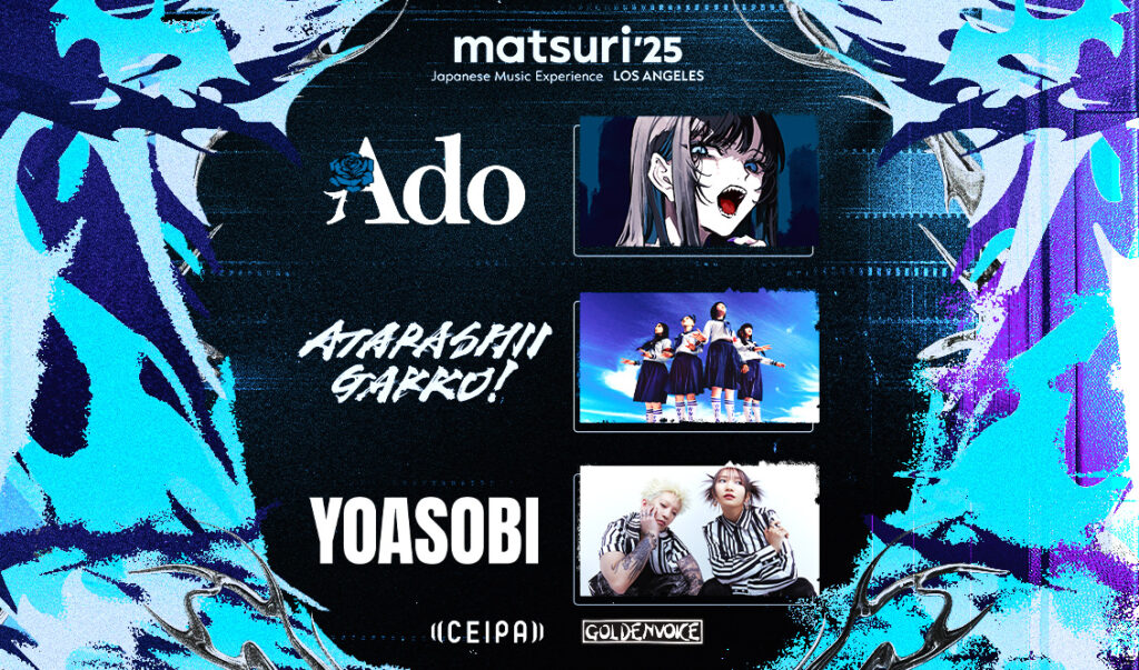 3月16日(日)開催グローバルショーケース「matsuri '25: Japanese Music Experience LOS ANGELES 」出演決定！