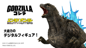 今夏リリース予定のエンタメオンクレBOUNTY HUNTERSで「ゴジラ」とのコラボフィギュア展開が決定！ | JOYBOY GAMES