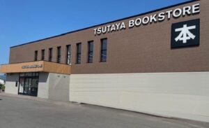 「TSUTAYA BOOKSTORE 滝川」5月31日（土）リニューアルオープン | カルチュア・エクスペリエンス株式会社のプレスリリース